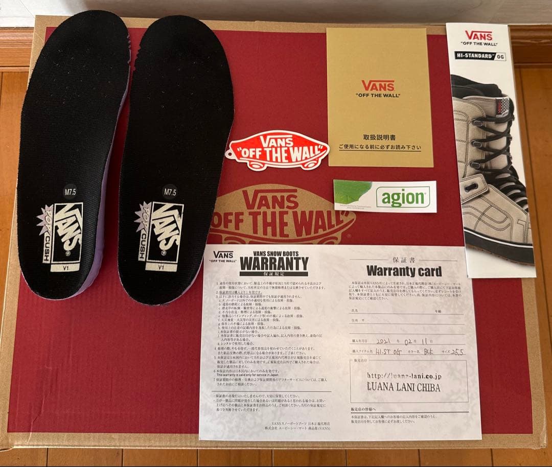 スノーボード VANS HI-STANDARD OG 20-21 25.5cm