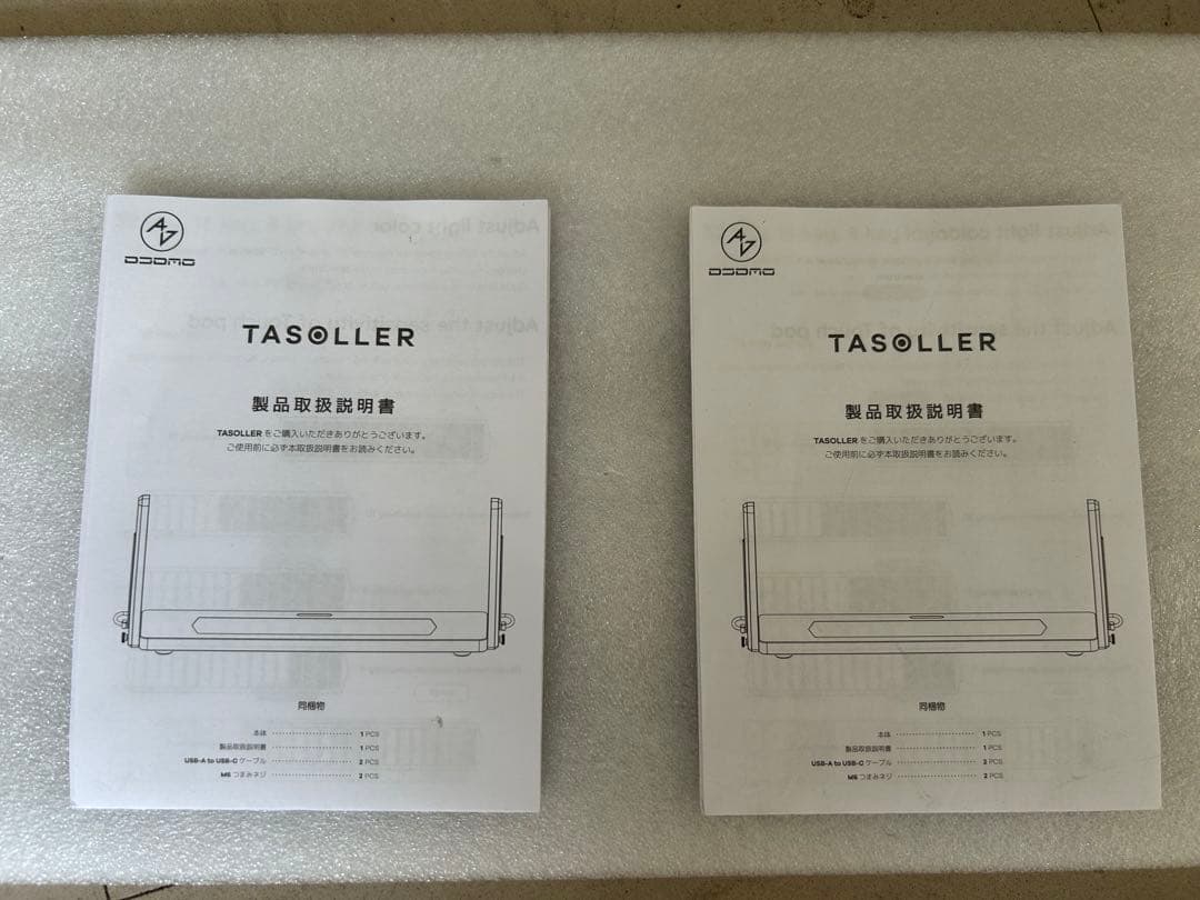 TASOLLER センサーセット 左右センサー