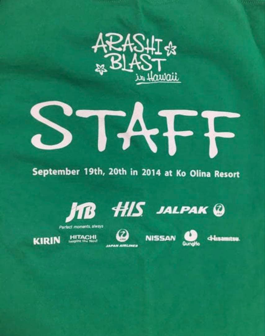 Tシャツ　嵐　ハワイツアー　スタッフ限定