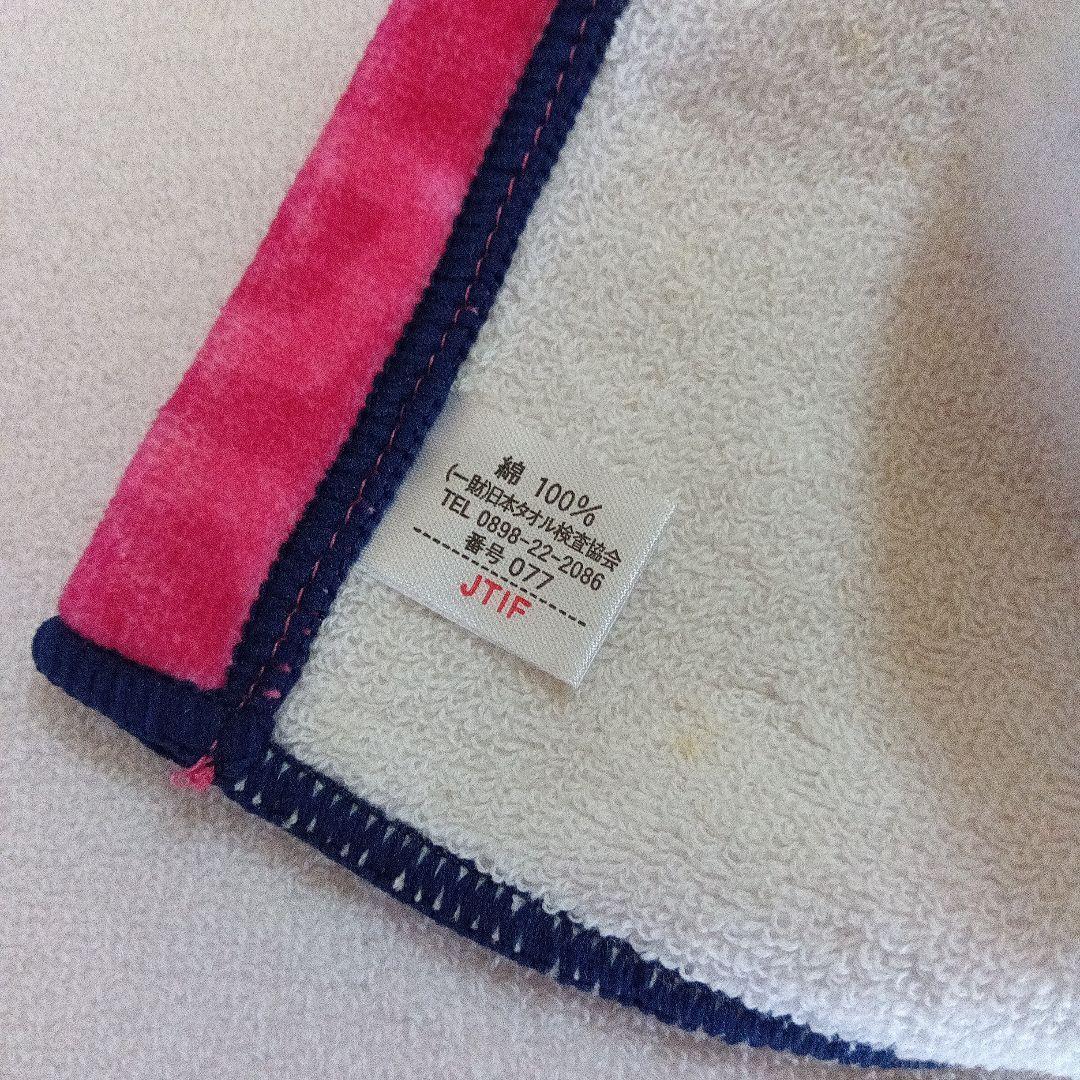 新品　セレッソ大阪　プーマポロシャツ　エプロン　スポーツタオル　3点セット