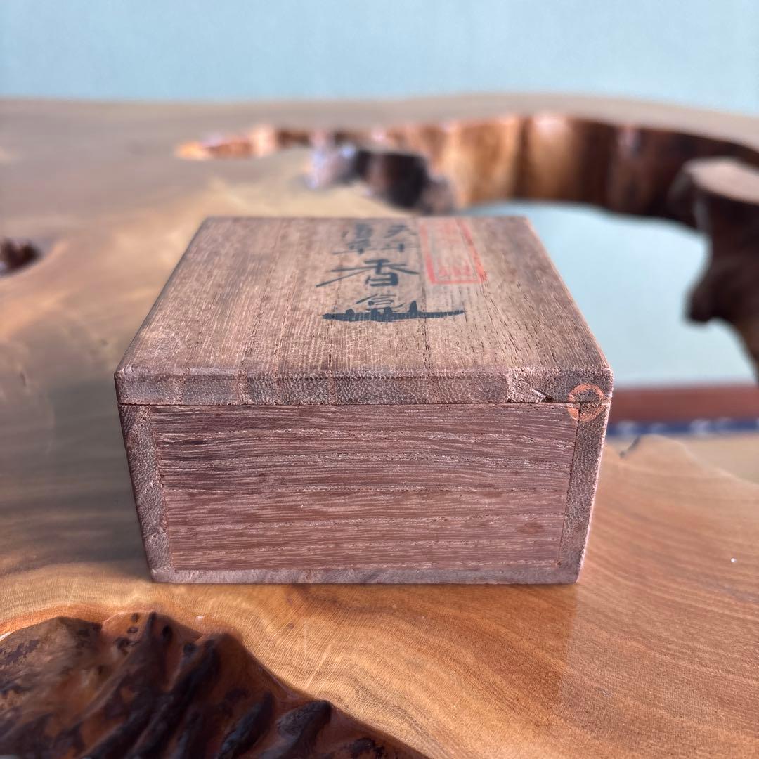 天平唐草香合 寧羅久造 茶道具 共箱