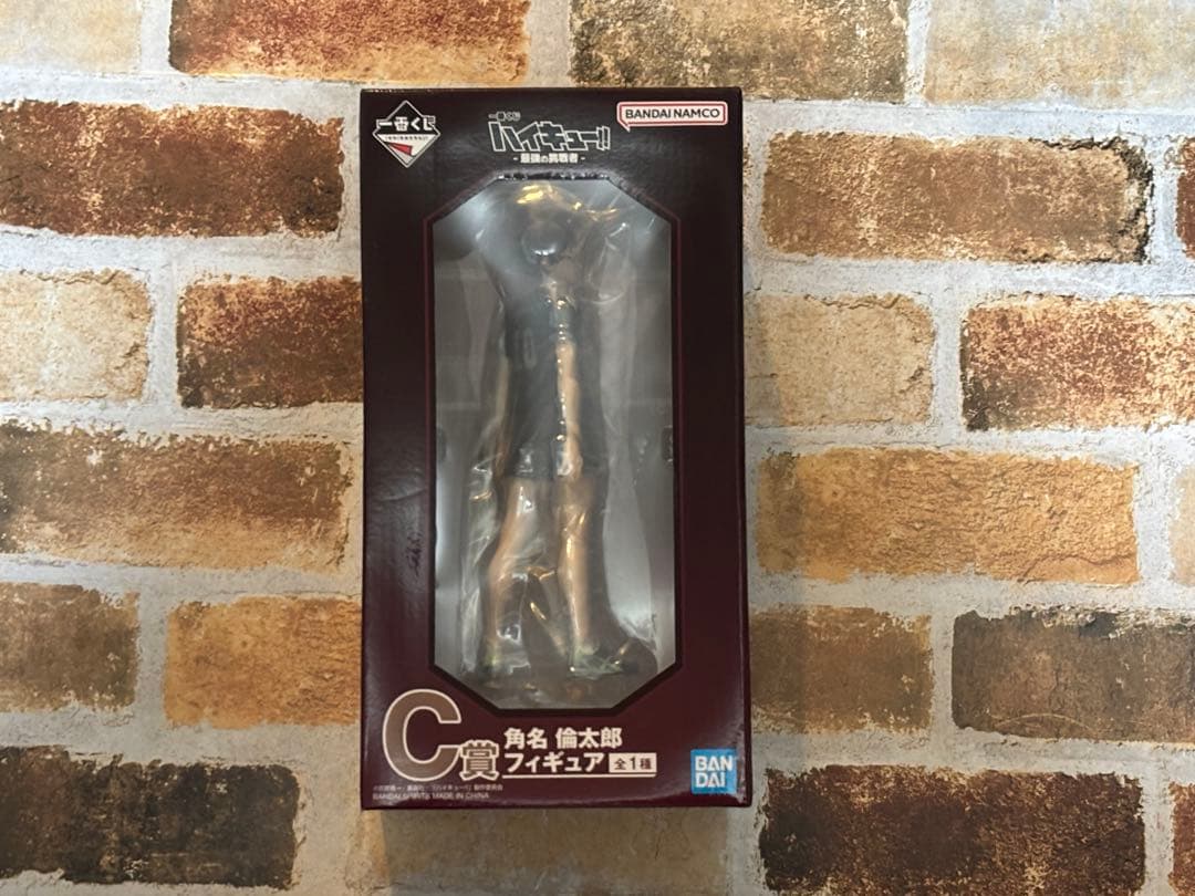 ハイキュー!! 角名倫太郎 フィギュア 1/8 一番くじ