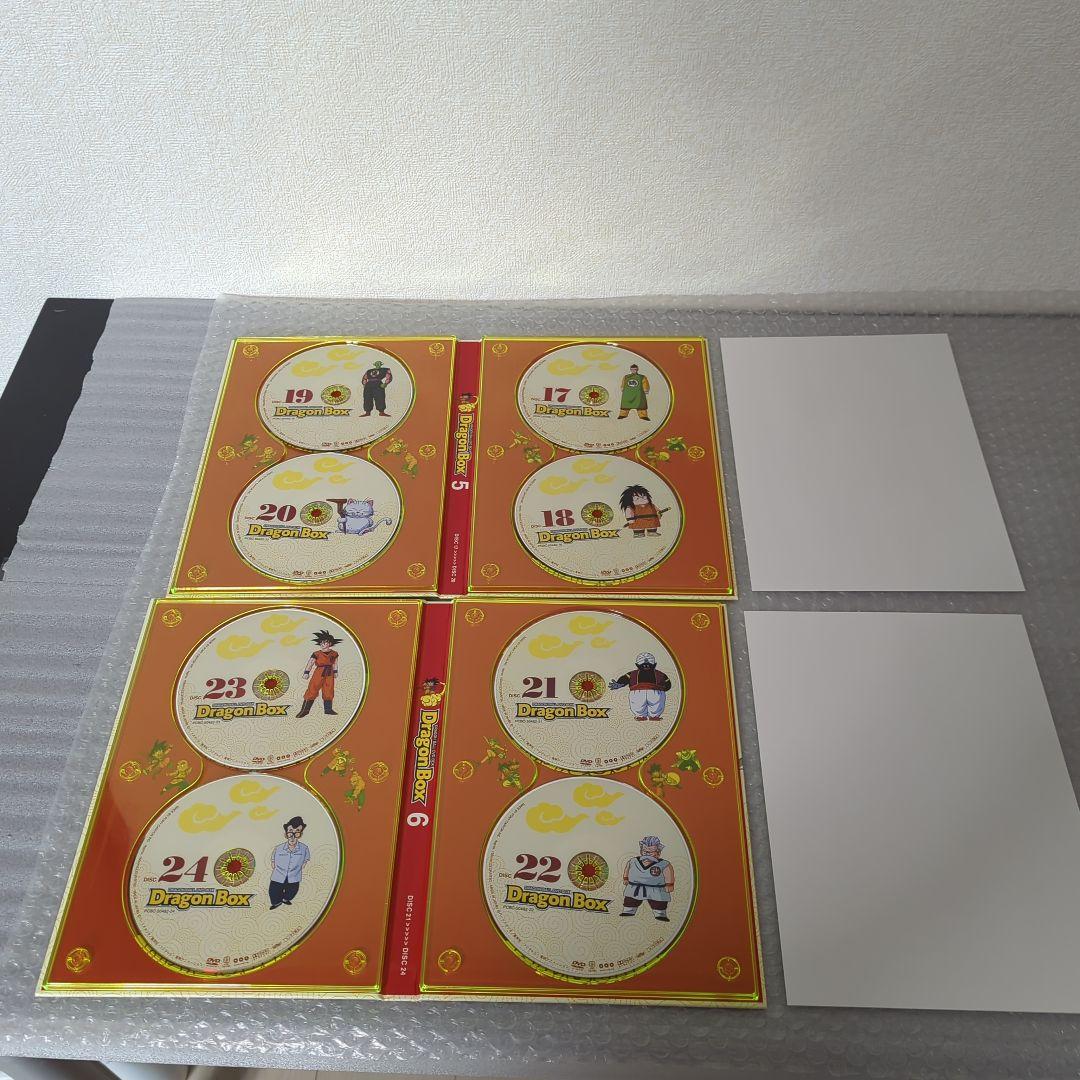 〚美品〛ドラゴンボール DVD BOX ドラゴンボックス DRAGON BOX