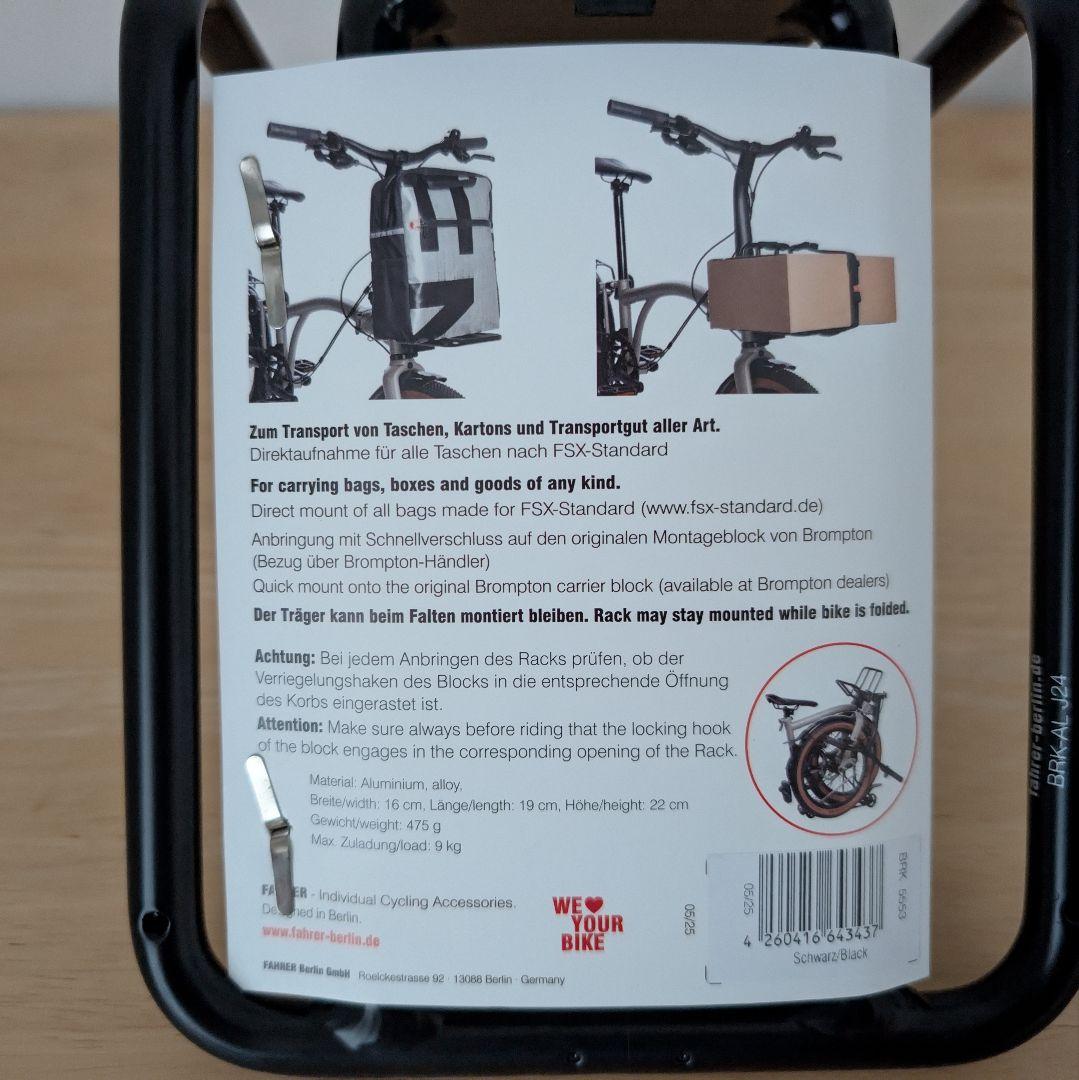 アクセサリー FAHRER Brompton Front Rack BLCAK