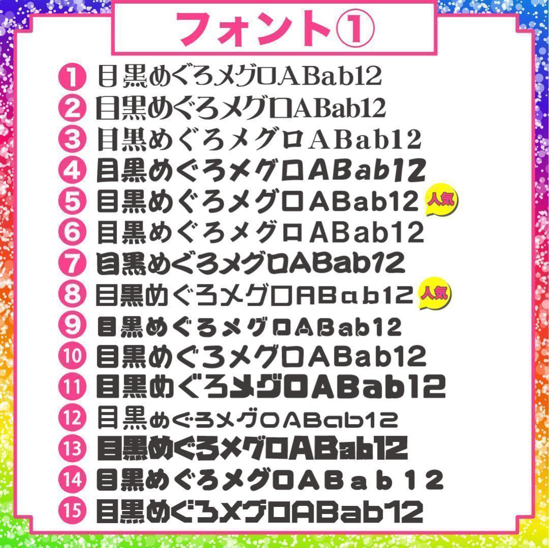 うちわ屋さん オーダー ハングル ネームボード うちわ文字 フレーム 反射
