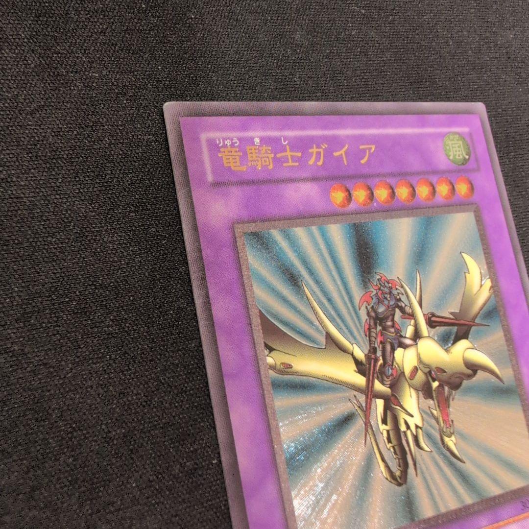 遊戯王 竜騎士ガイア レリーフ 309-057