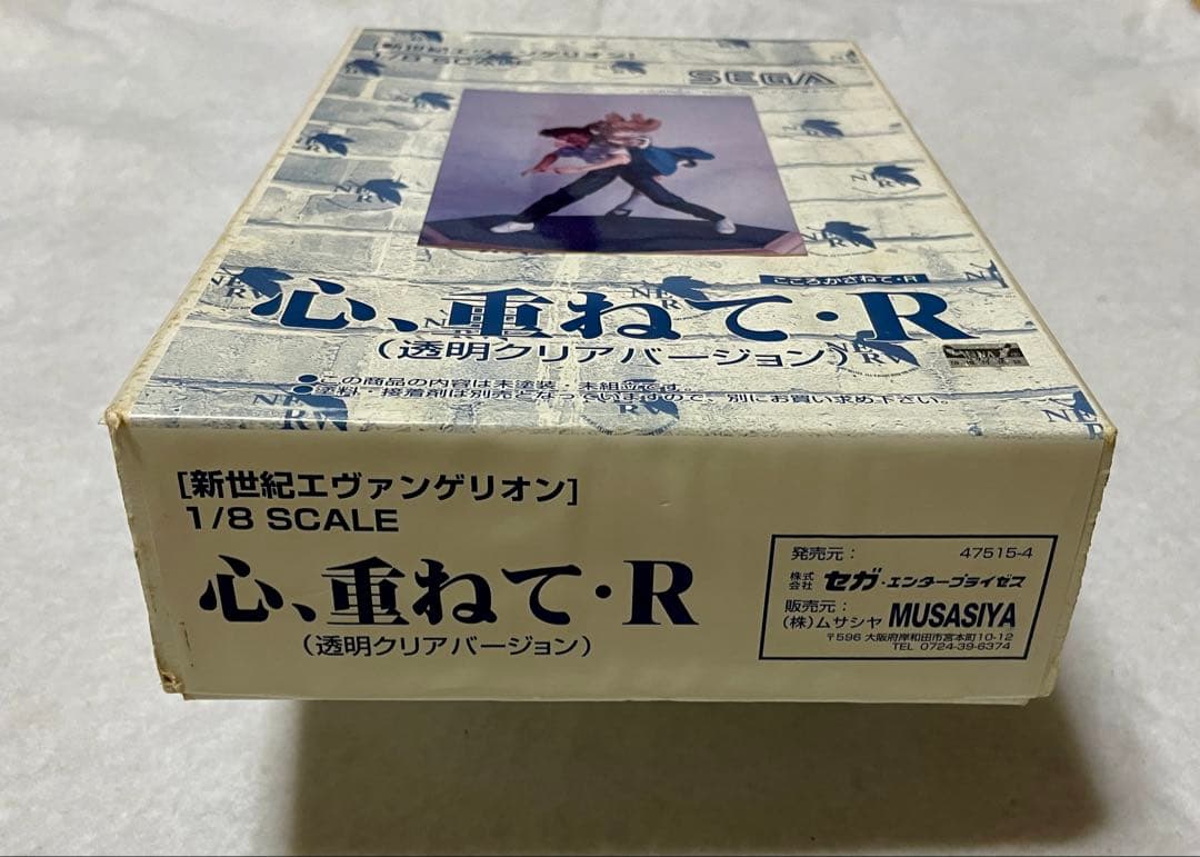 【ムサシヤ】1/8 心、重ねて アスカとシンジ エヴァンゲリオン ガレージキット