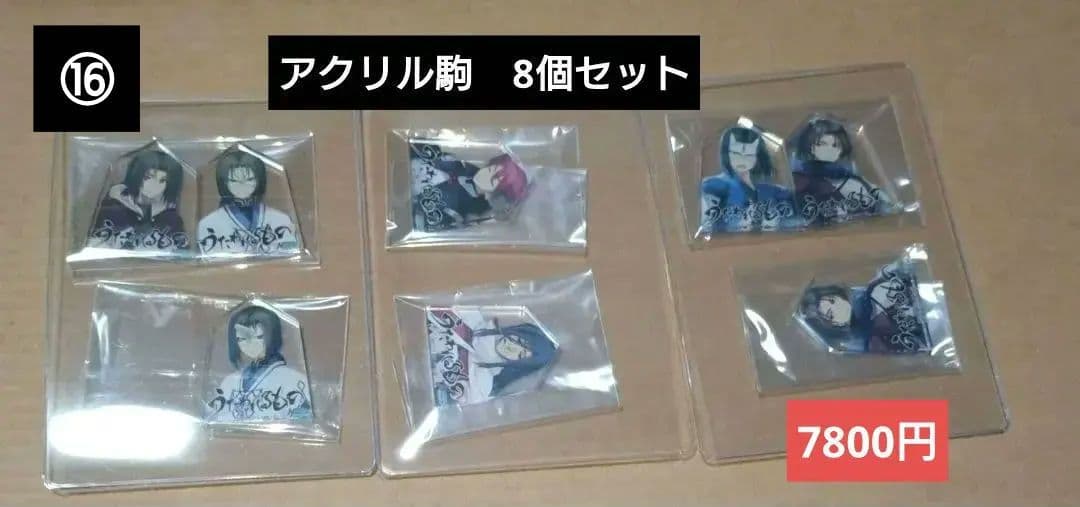 まるページ