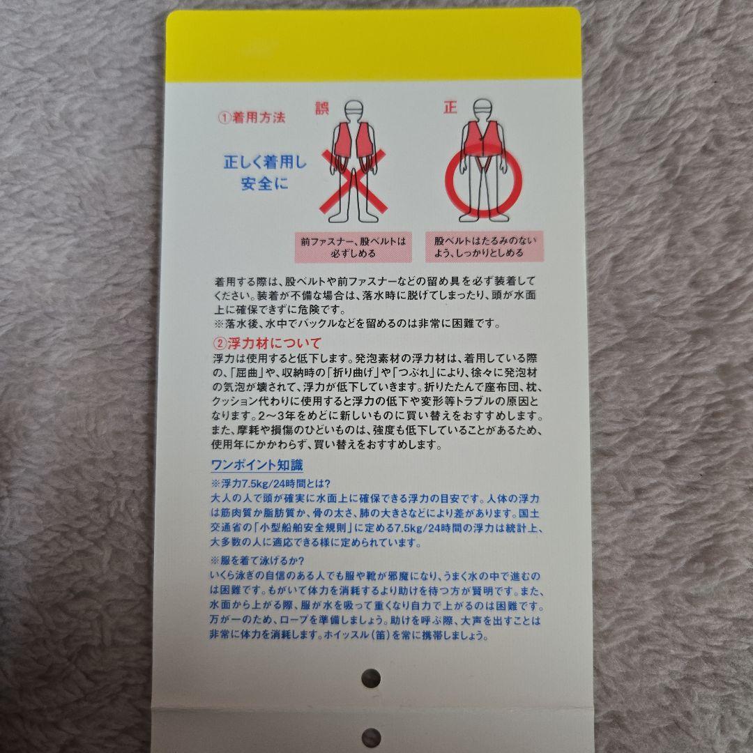 Daiwa　ベンチクールゲームベストⅢ　DF-6107