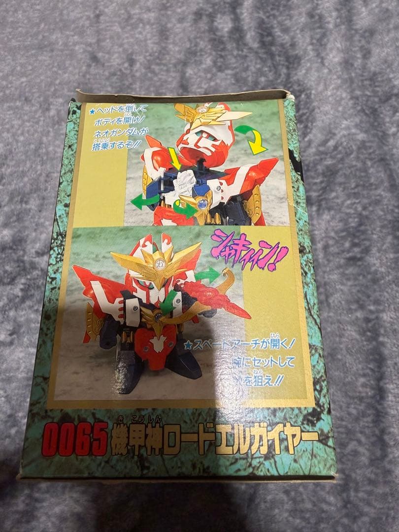 【未組立】元祖SDガンダムワールド 機甲神ロードエルガイヤー 0065