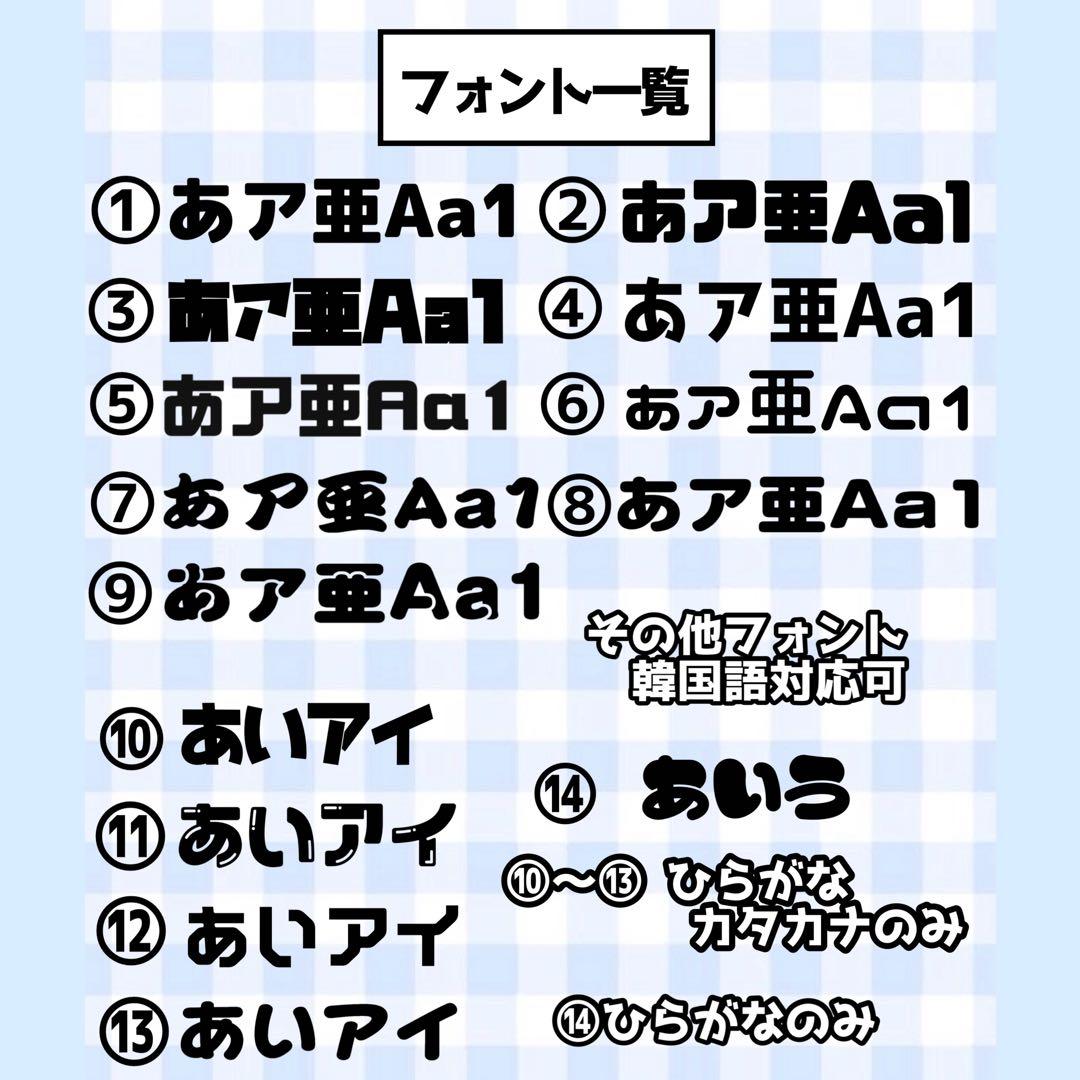 【必着日12/27】taist20うちわ文字オーダーページ　団扇屋さん
