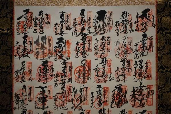 真作/四国八十八ヶ所霊場（箇所）/桐共箱付/布袋屋掛軸HC-160