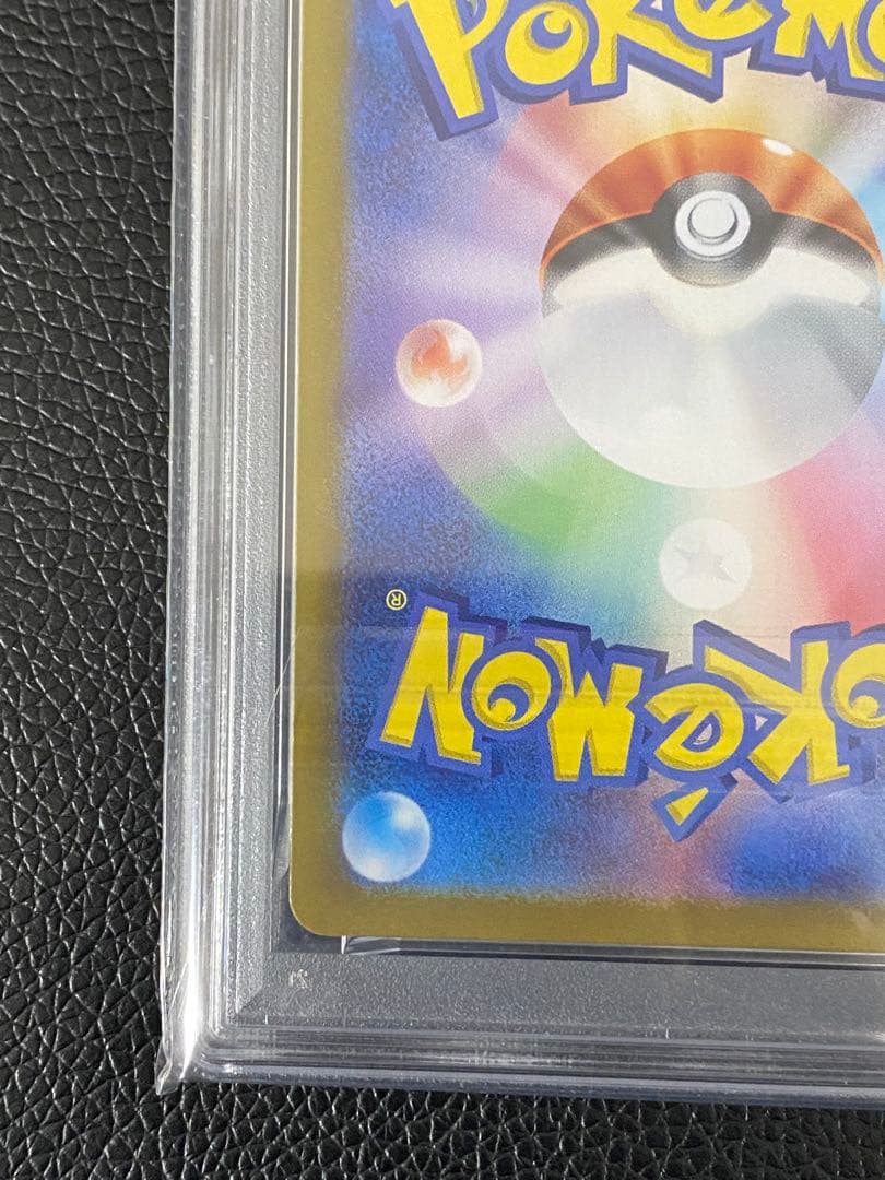 【ポケカ】 2枚セット連番　ナンジャモのカイデン　232/SV-P プロモ