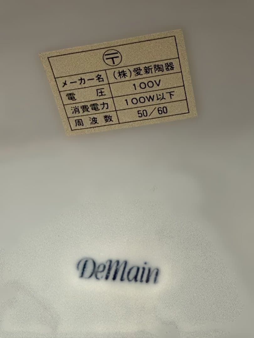 ドマン　電気スタンド　ランプ　陶器　貴婦人　レトロ