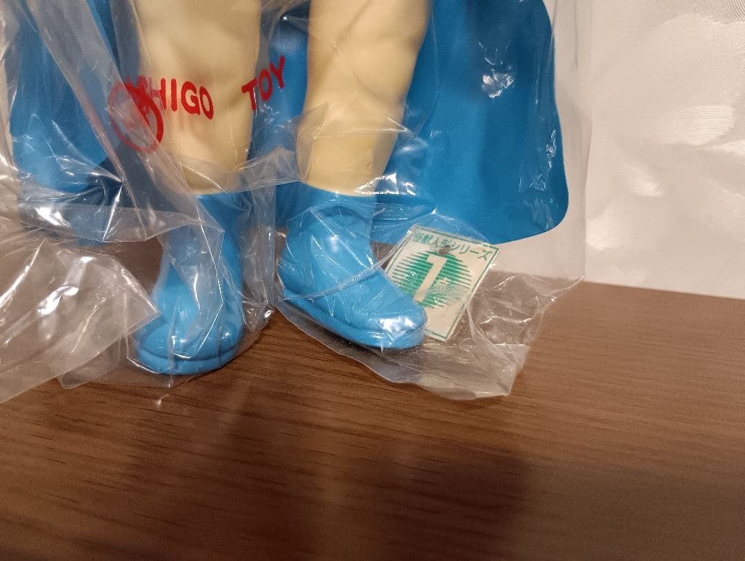 M1号　ミステリアン青　点数券付き　世紀の大怪獣シリーズ ブルマァク　ゴジラ