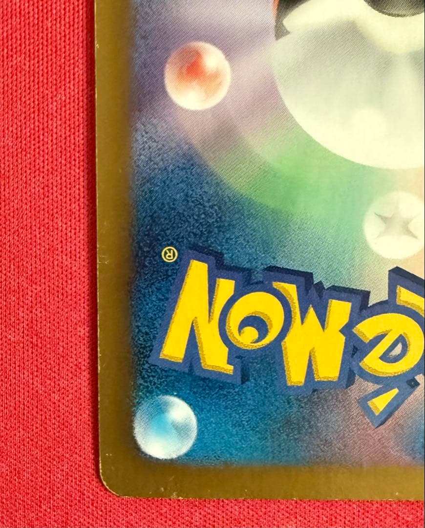 ポケモンカード 金 レシラム ⭐︎EBBコンセプトEX