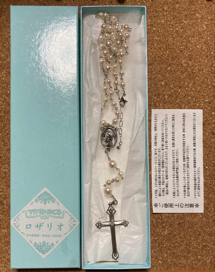 マリア様がみてる公式品白薔薇ロザリオ十字架ペンダントネックレスアニメイトコスプレ