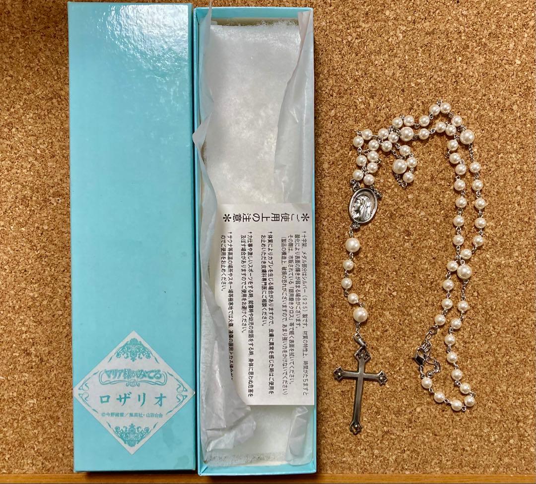マリア様がみてる公式品白薔薇ロザリオ十字架ペンダントネックレスアニメイトコスプレ