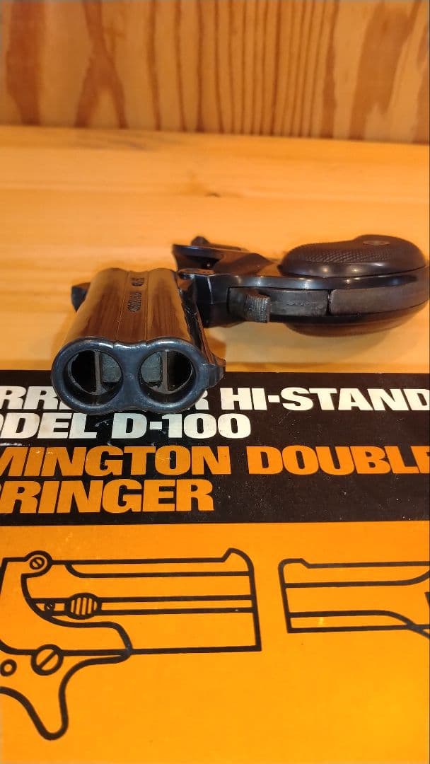 【モデルガン】HUDSON レミントンダブルデリンジャー