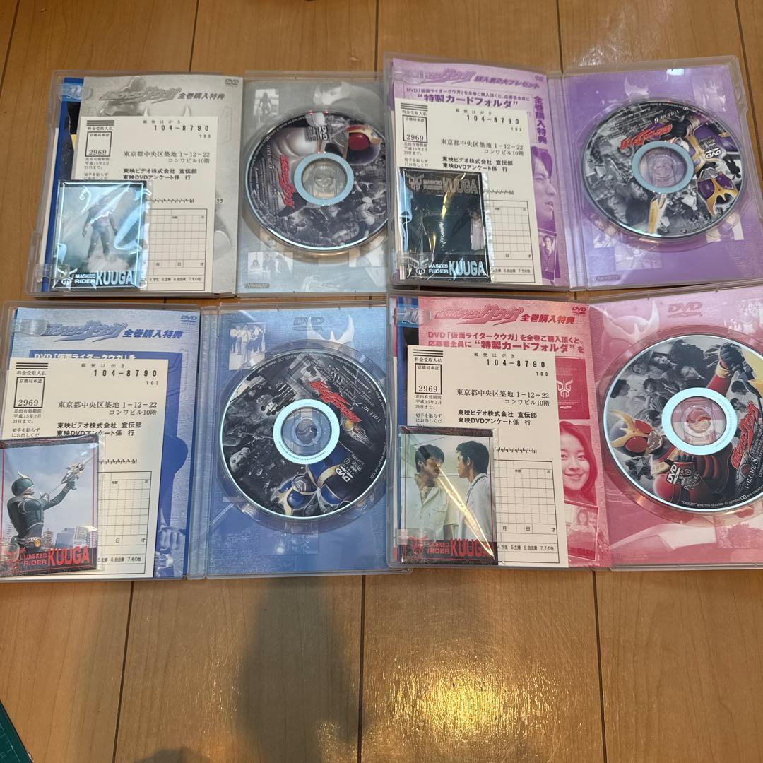 仮面ライダークウガ 初回版 全12巻セット