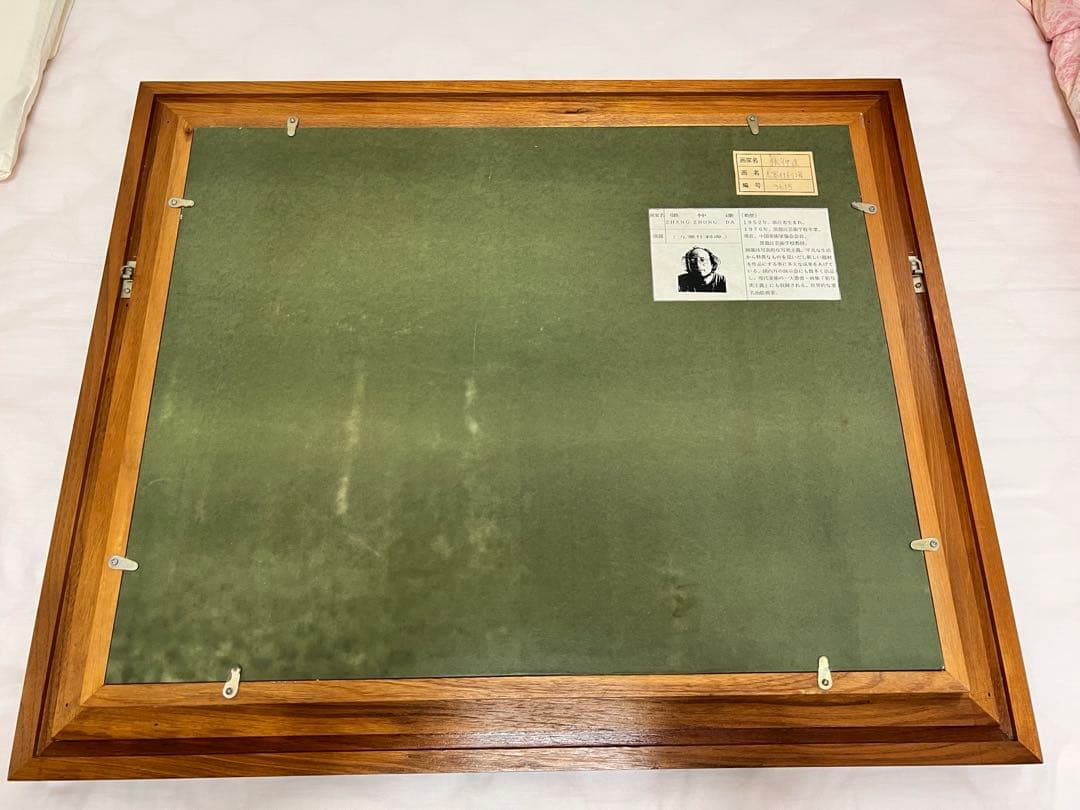 Zhang Zhong Da 張仲達　油彩画 「九寒什刹海」