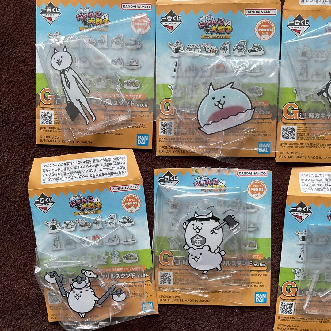 一番くじ にゃんこ大戦争 ～みんなでペリペリするにゃ～ アクスタフルコンプ29点