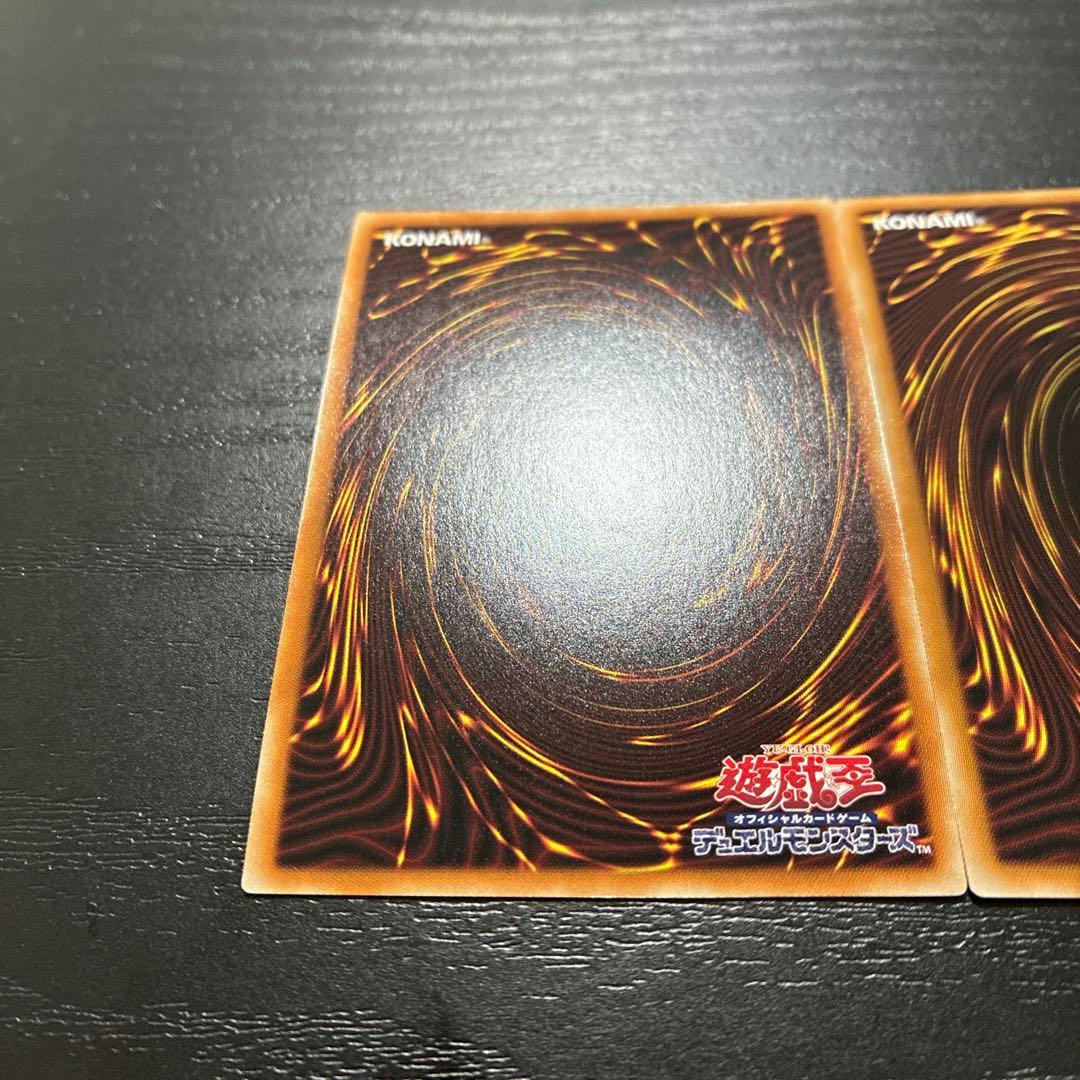 遊戯王　フェリジット、マウザープリズマ各1枚セット