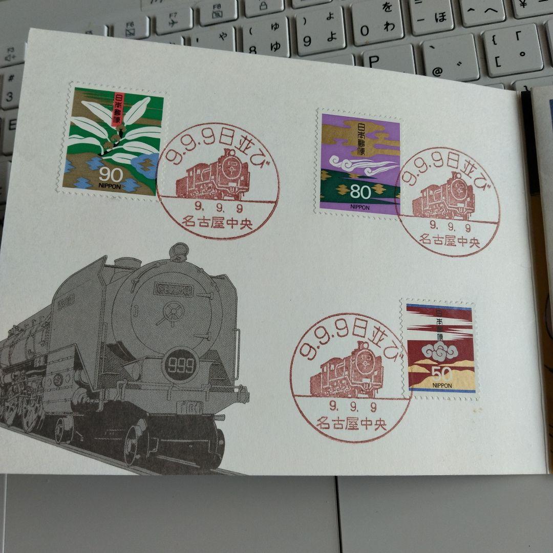 名鉄 銀河鉄道999 記念乗車券