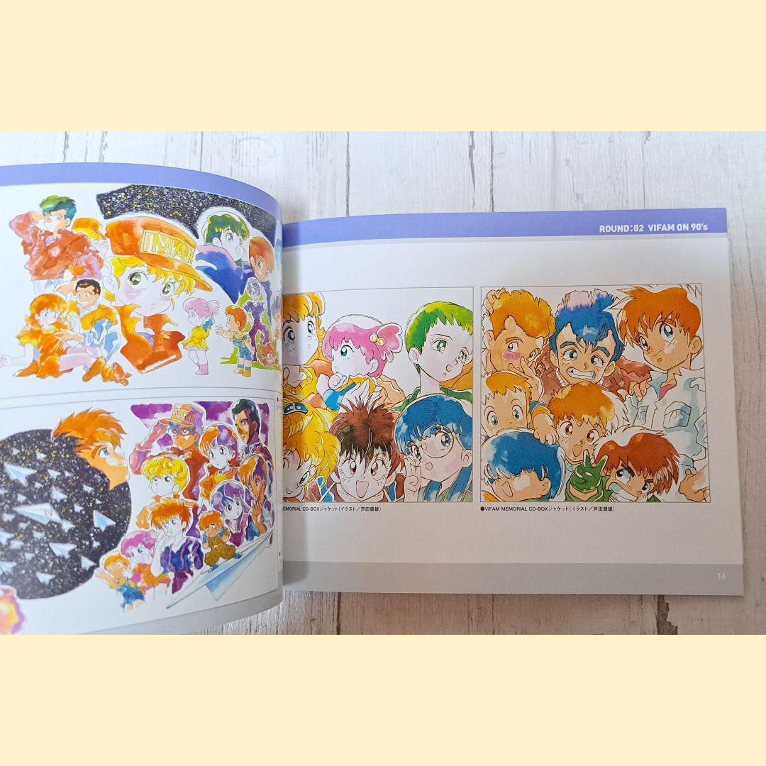 銀河漂流バイファム COMPLETE BOX／初回限定生産