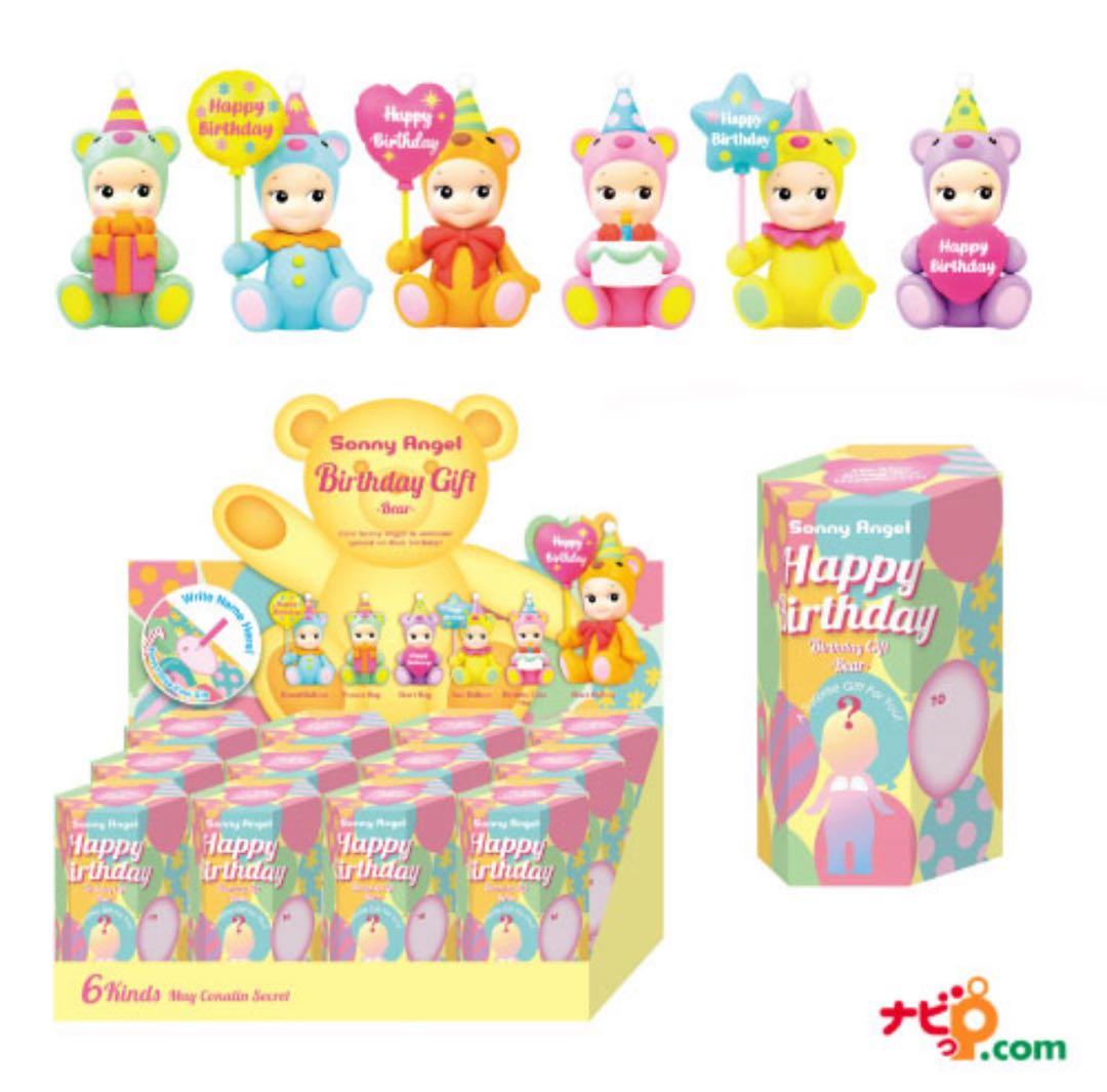 Sonny Angel ソニーエンジェル バースデーギフト ベア 10セット