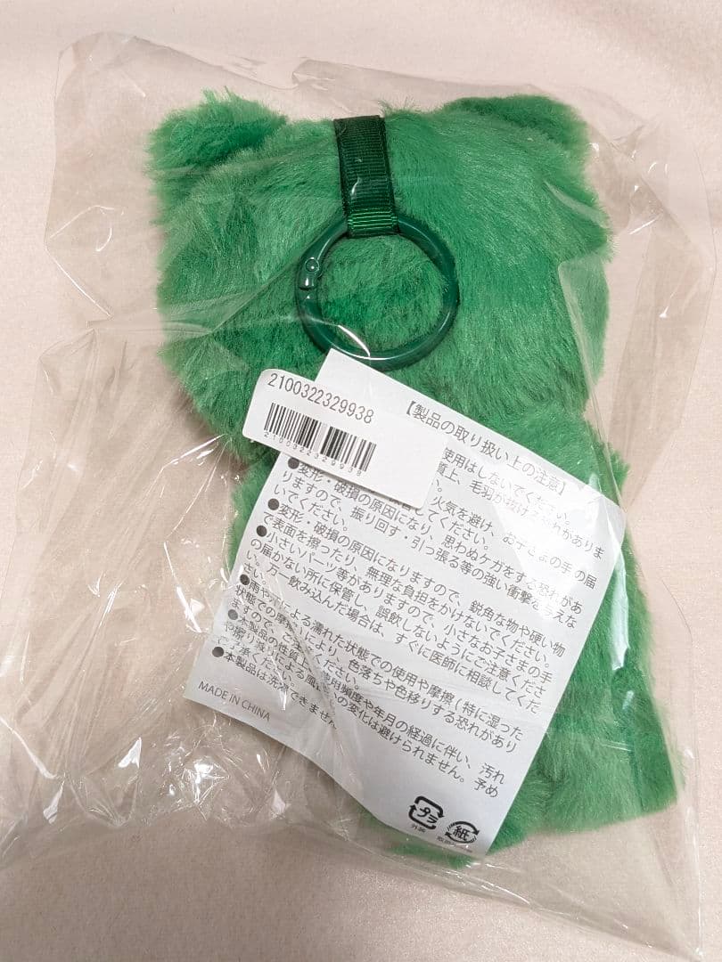 たくねこちゃんまん 超特急 タクヤ