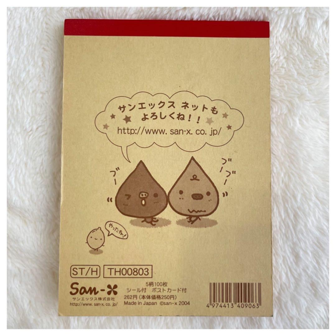 平成レトロ 当時物 つーぶー メモ帳 San-x サンエックス