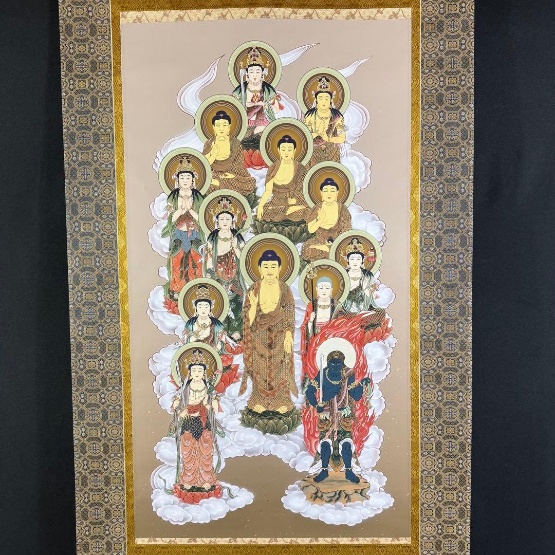 K35 堀部修一 「釈迦十三佛」 掛軸 仏画 絹本 共箱