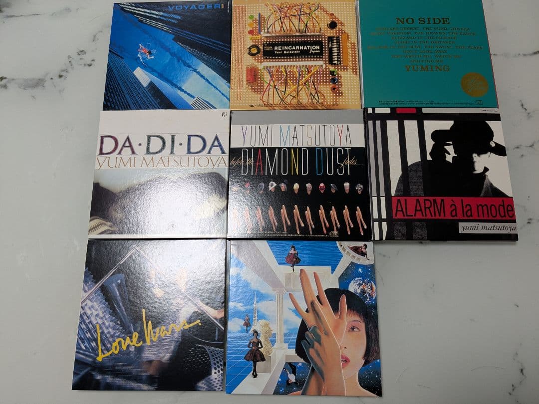 松任谷由実 1978-1989 CDコレクション