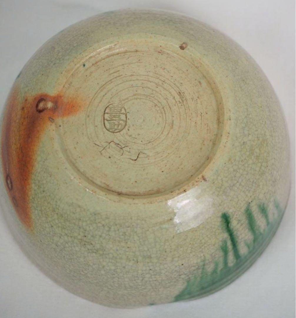 送料無料　江戸時代　豊楽焼　3代豊助作　鉢　本物保証　★珍品★