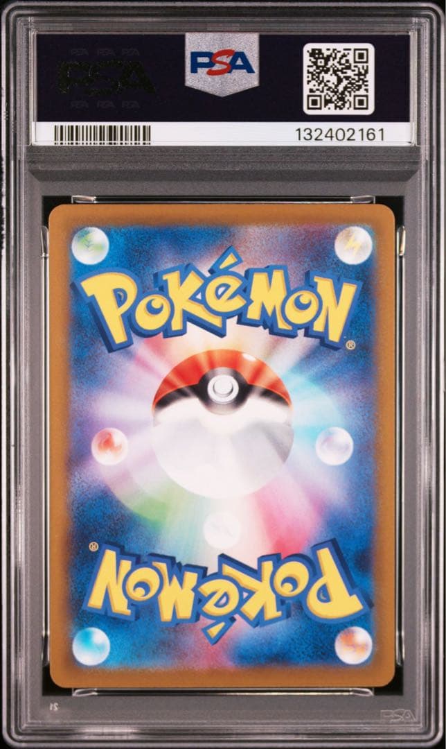 【PSA10】ポケモンカード　ピカチュウ　げきとうスパーク　ジムプロモ　4連番①