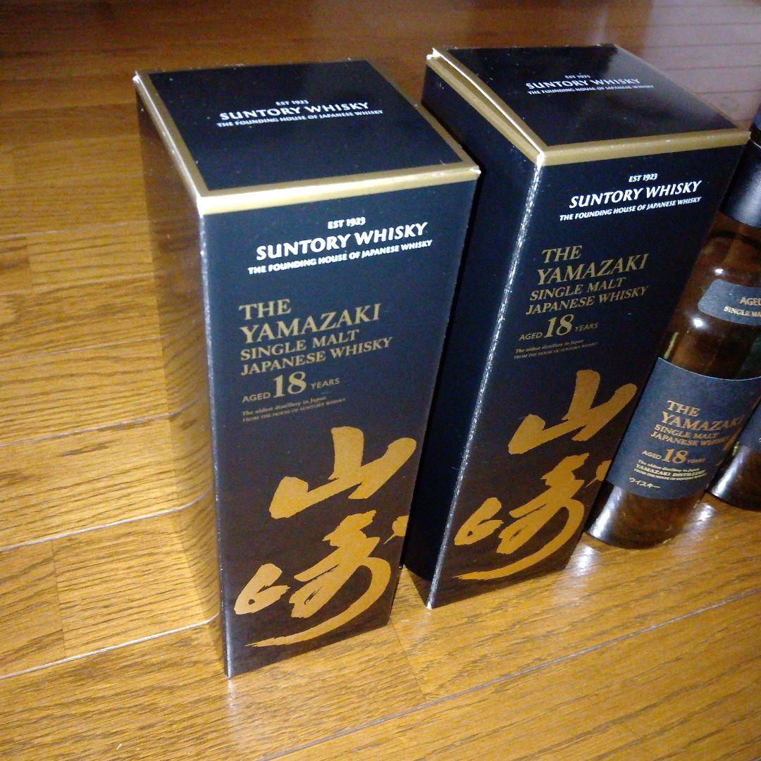 山崎18年　空瓶　空箱　2セット