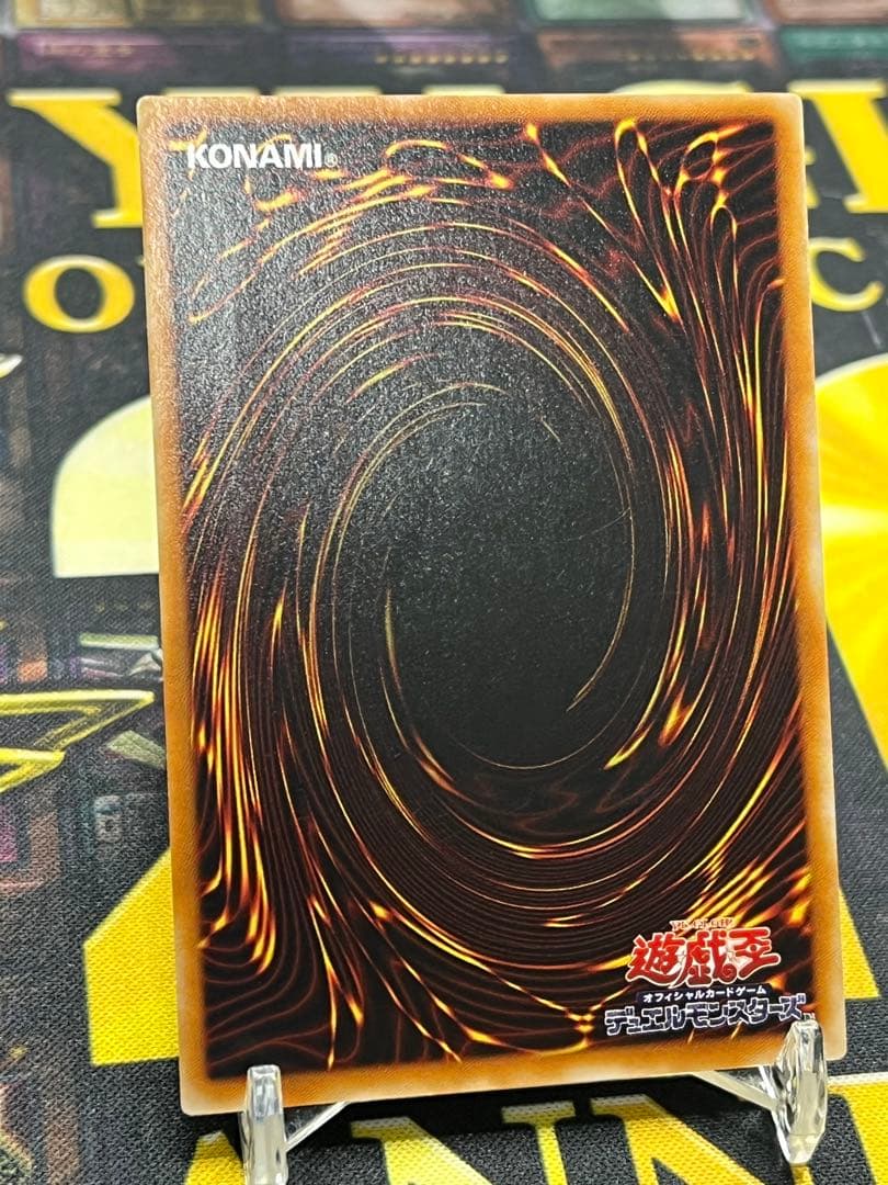 遊戯王　竜騎士ガイア　レリーフ　309-057