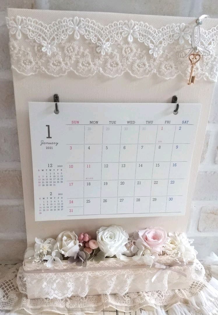 2021年度  ナチュラルカレンダー♡