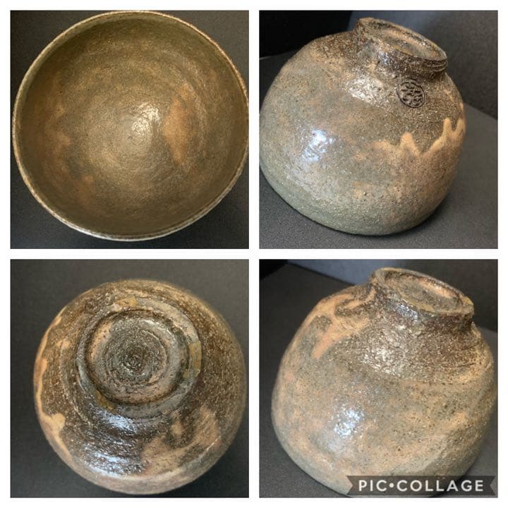 萩焼　14代坂倉新兵衛(宗治) 茶碗　裏千家15代汎叟宗室(鵬雲斎) 花押