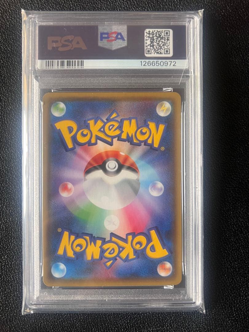 シャイニーマリィ SR PSA9 S4a シャイニースターV 198/190