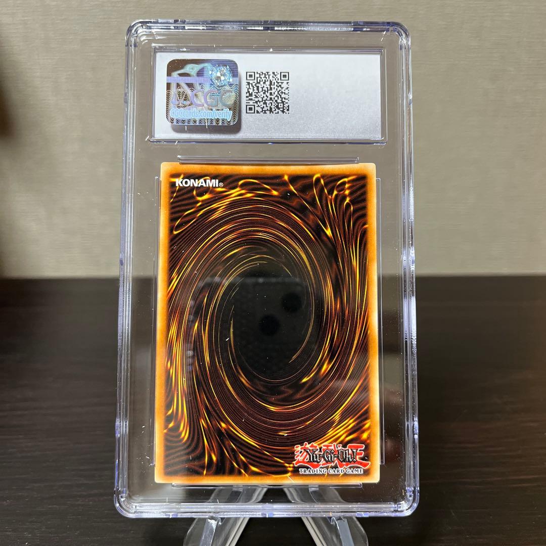 遊戯王　サイバーエンドドラゴン　英語版　ウルトラ　エラーカード　CGC10点　A