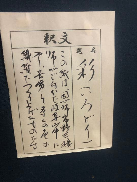 彩