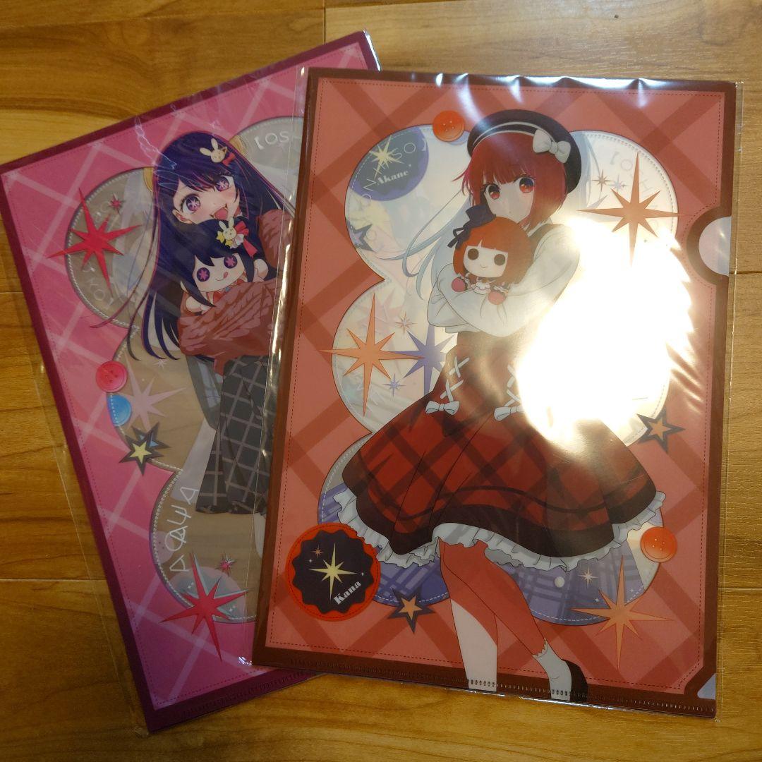 推しの子　クリアファイル　ぬいぐるみ　全種セット