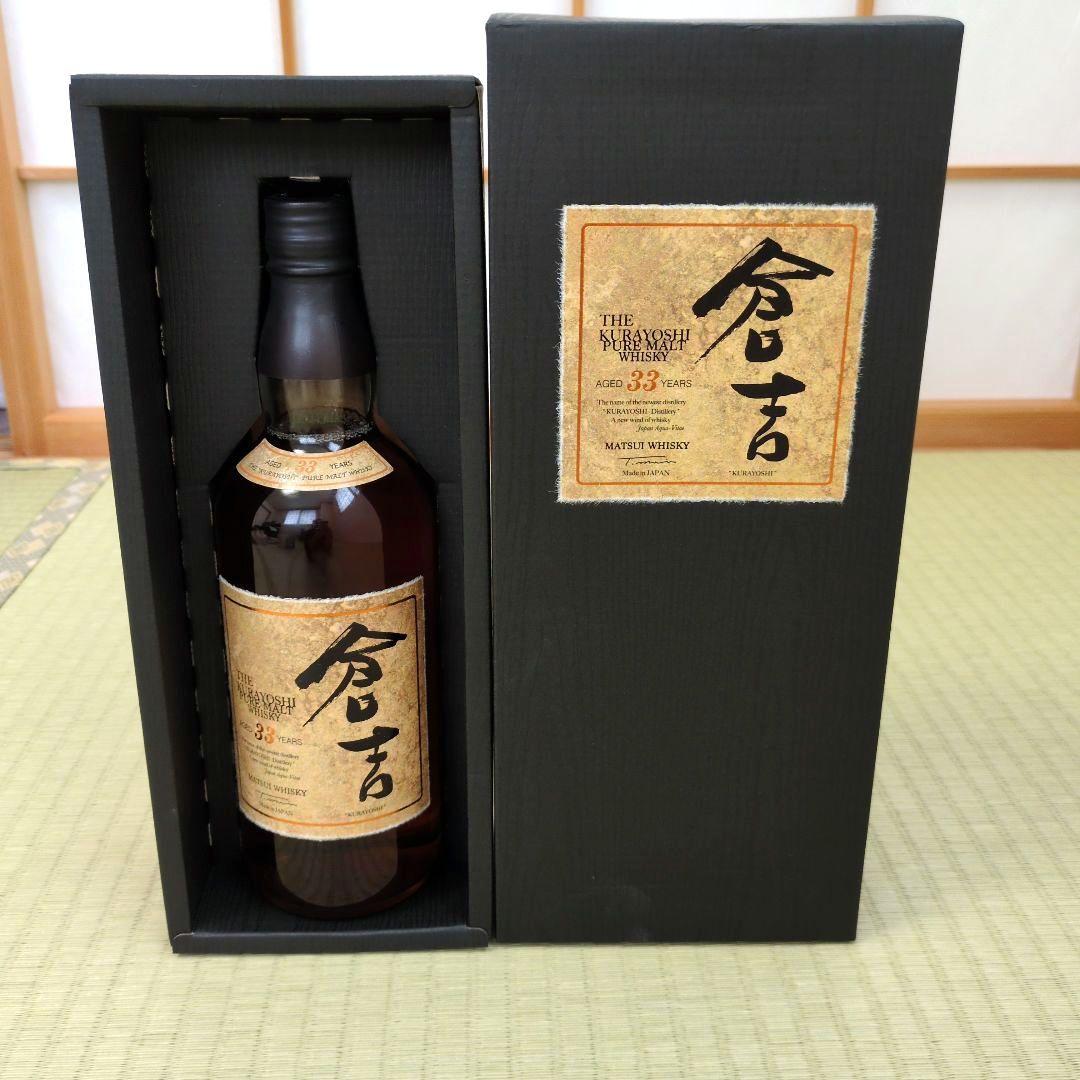 倉吉33年、25年ピュアモルトウヰスキー　2本セット　こにはん様。専用