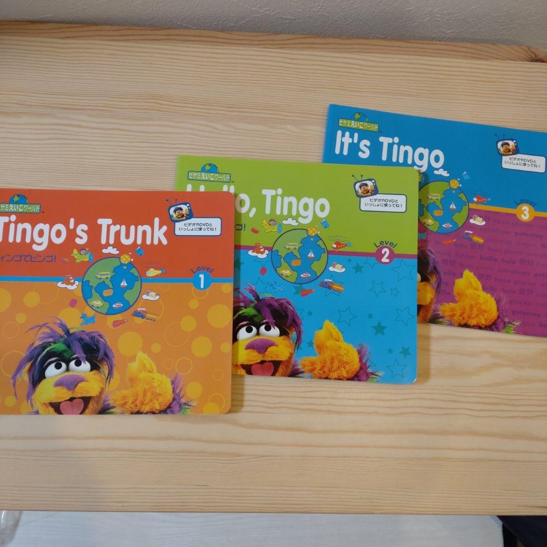 セサミえいごワールド