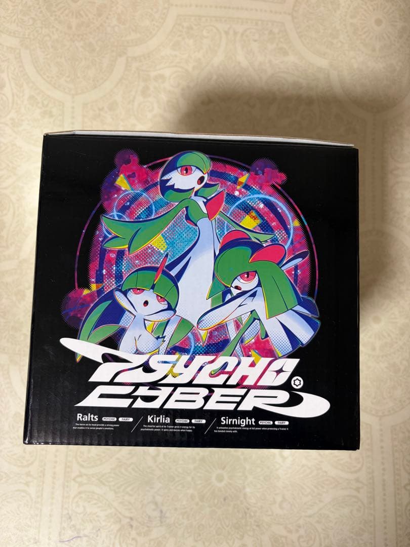 美品　ポケモン　ライトアップフィギュア ラルトス キルリア サーナイト