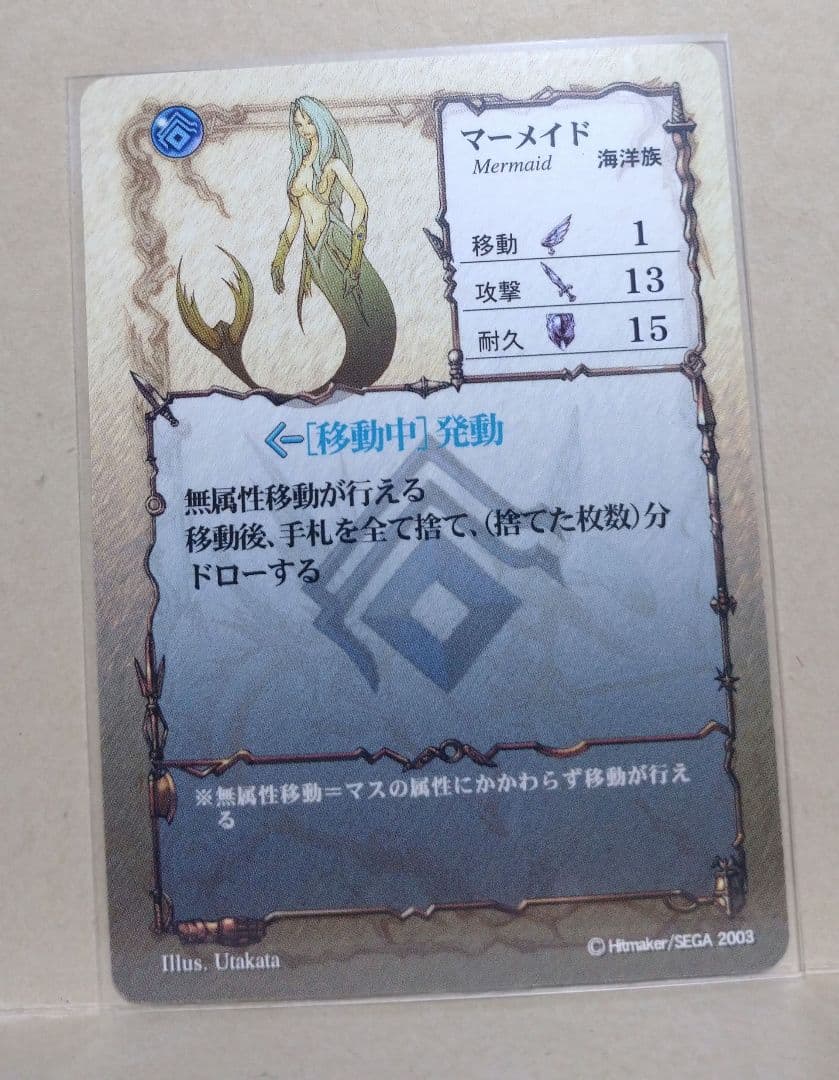 アヴァロンの鍵　初期ロケテ #初期ロケテ