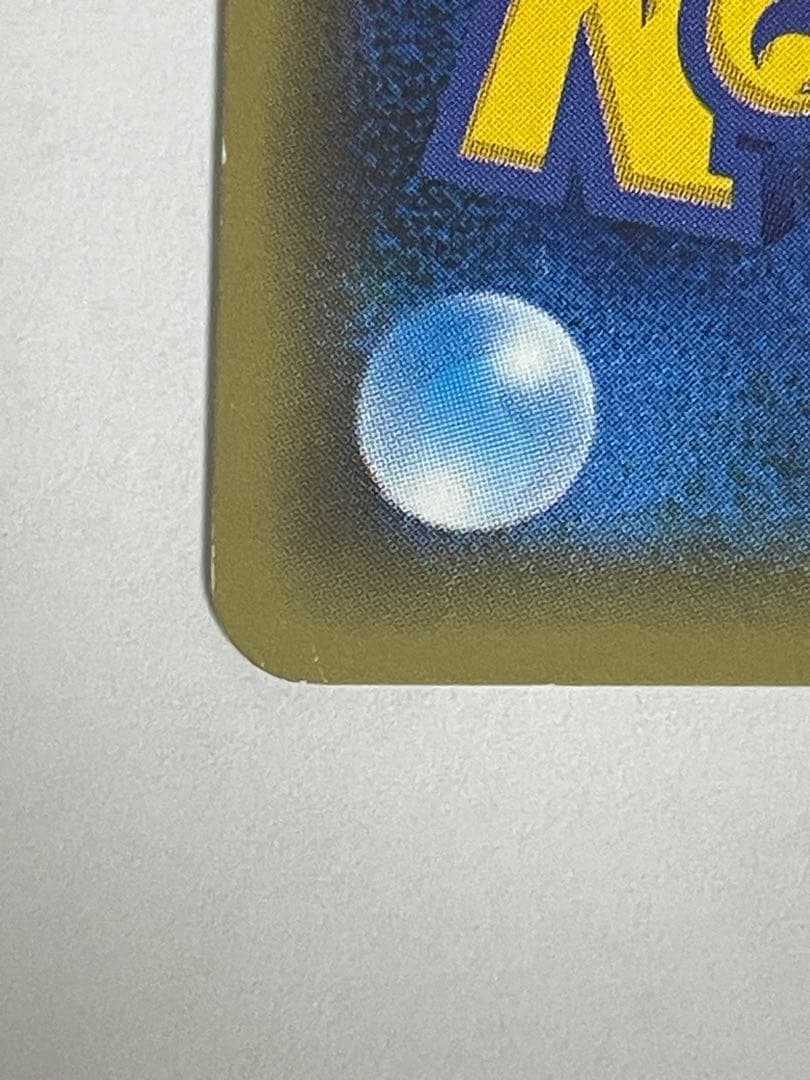 リザードン 20th Anniversary　20周年リザードン