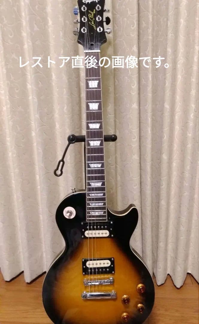Epiphone Les Paul レスポール スタンダード ネック補修再塗装